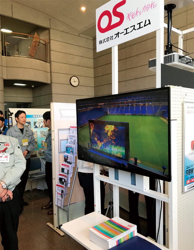 ブースにてインフレータースクリーンの事例を紹介